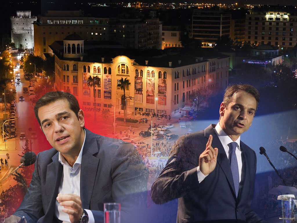 Τι υπόσχονται κυβέρνηση και αντιπολίτευση