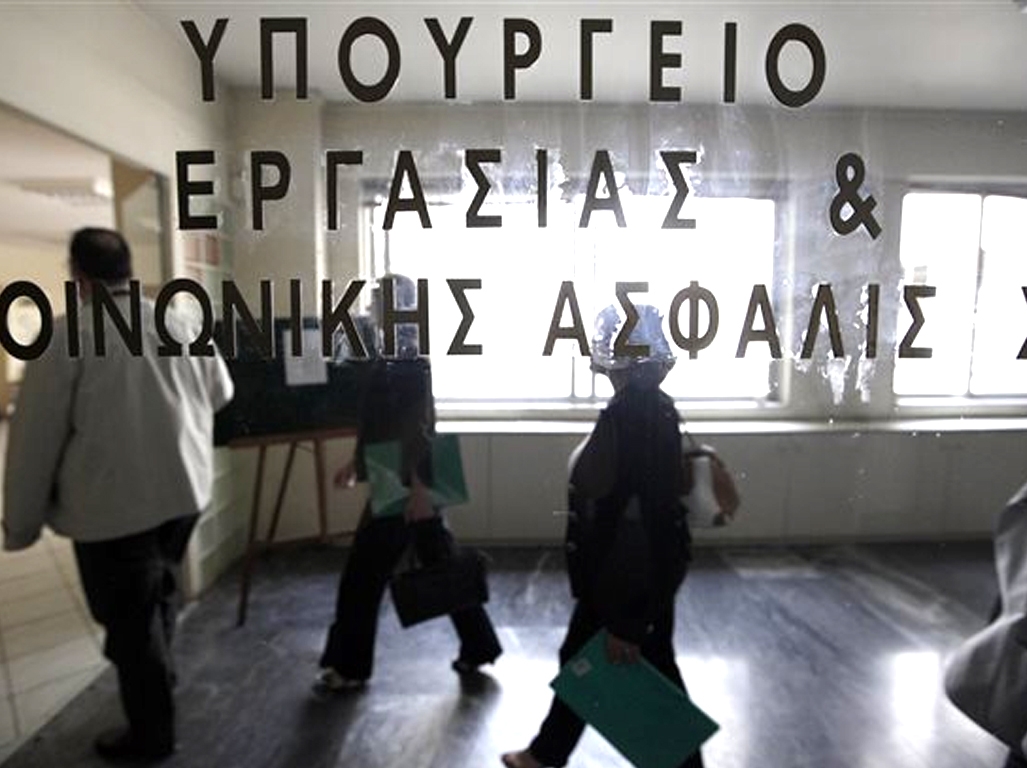 Ολοκληρώθηκε η πρώτη φάση της επεξεργασίας των στοιχείων για την αδήλωτη εργασία