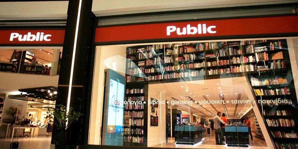 Public: Τέσσερα βραβεία στον τομέα Διοίκησης Ανθρώπινου Δυναμικού