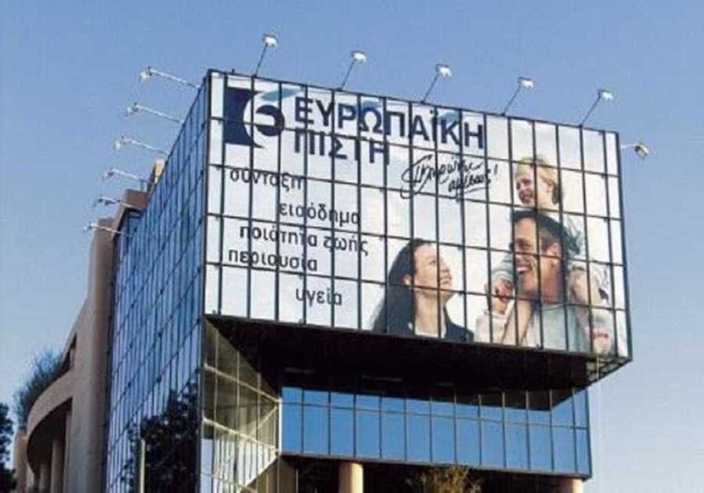 Ευρωπαϊκή Πίστη: Η εταιρεία παροχής ηλεκτρικού ρεύματος VOLTON στο πρόγραμμα Ασφαλιστικός Γονέας