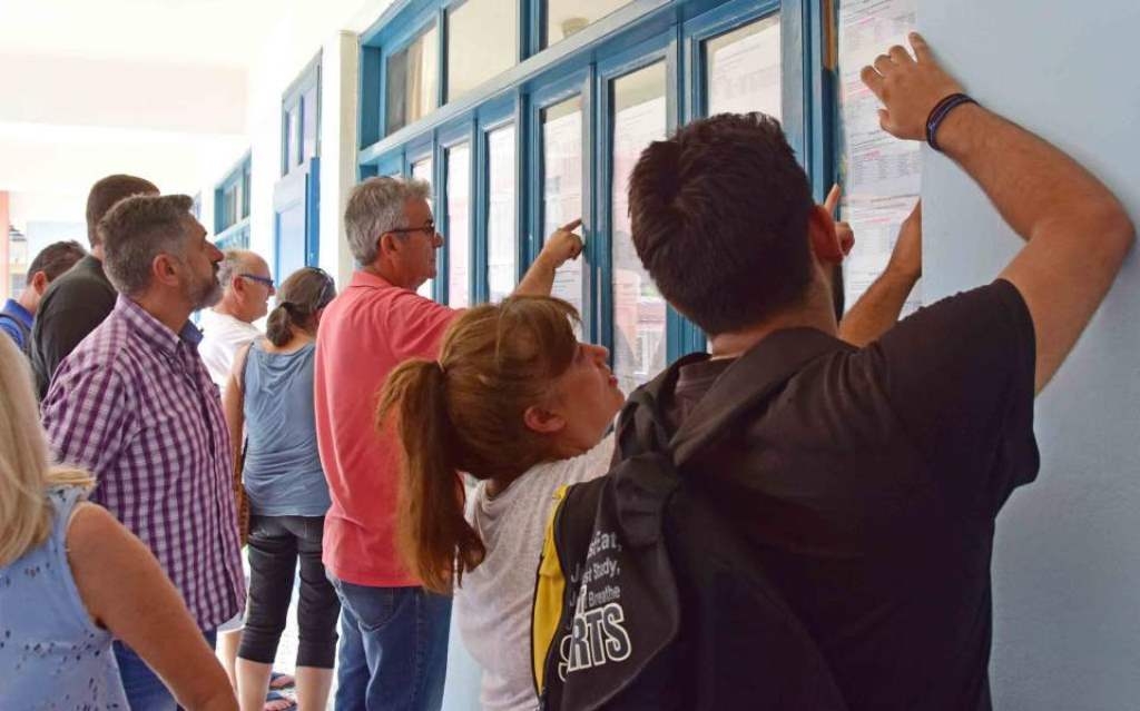 Τετάρτη και Πέμπτη η οριστική υποβολή αιτήσεων για το στεγαστικό επίδομα