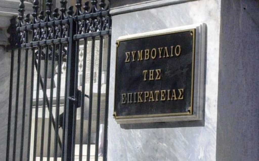 Απόφαση «κόλαφος» του Συμβουλίου της Επικρατείας για τον ΕΟΠYΥ