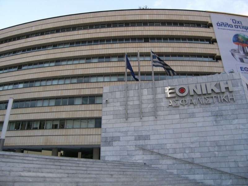 Εθνική Ασφαλιστική: Μοιράζει πληροφορίες, δώρα και χαμόγελα στο Golden Hall