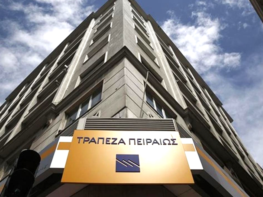ΤΡΑΠΕΖΑ ΠΕΙΡΑΙΩΣ: Πώληση Δραστηριοτήτων στη Σερβία