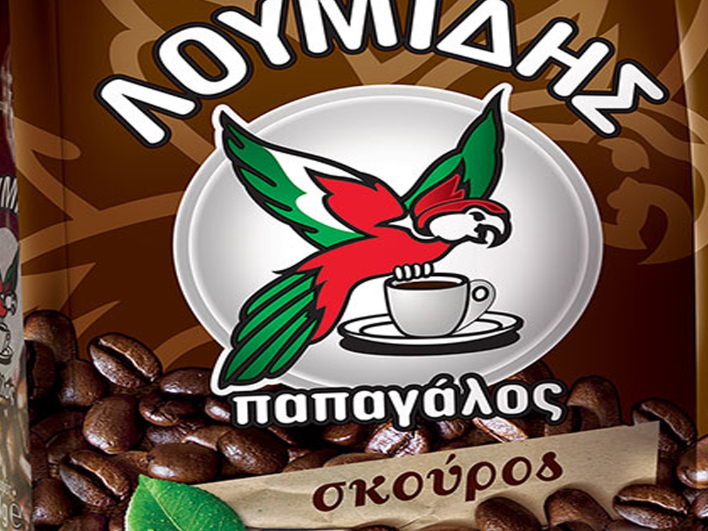 Λουμίδης Παπαγάλος Σκούρος… μια γουλιά και συνεχίζεις!