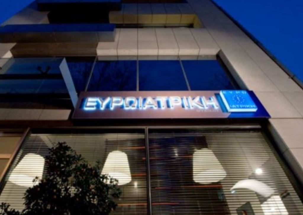 Η Affidea Ευρωιατρική εξαγόρασε τα διαγνωστικά κέντρα του ΥΓΕΙΑ