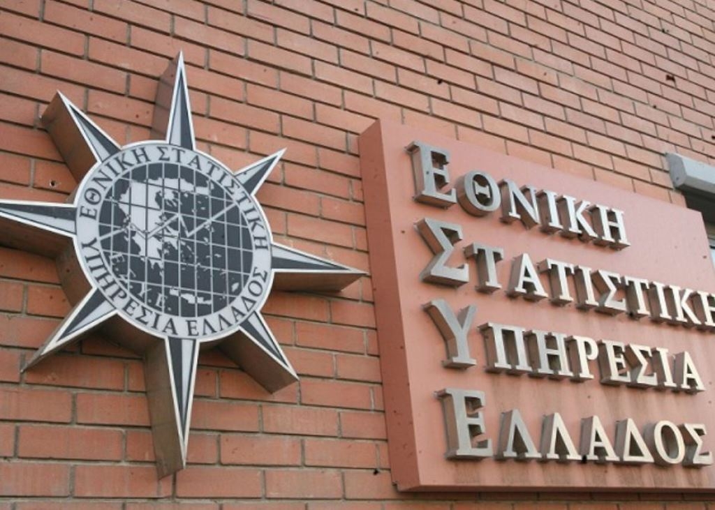 ΕΛΣΤΑΤ: Στα 313,5 δισ. ευρώ το δημόσιο χρέος το γ΄ τρίμηνο του 2017