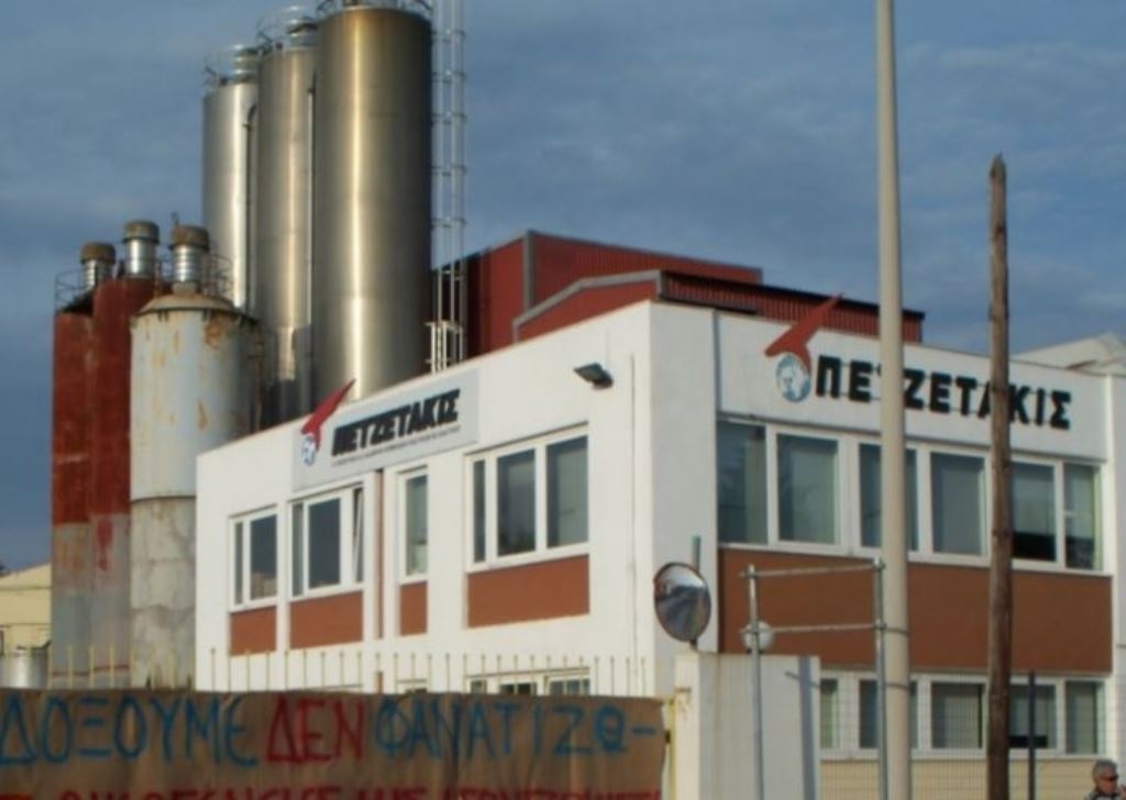 Φουλ του πλειστηριασμού την επόμενη εβδομάδα