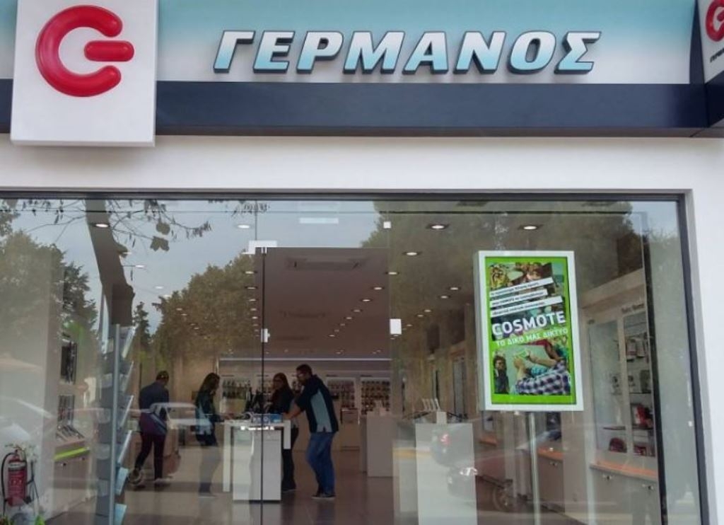 Γερμανός: Οι προσφορές για τις τελευταίες μέρες των εκπτώσεων