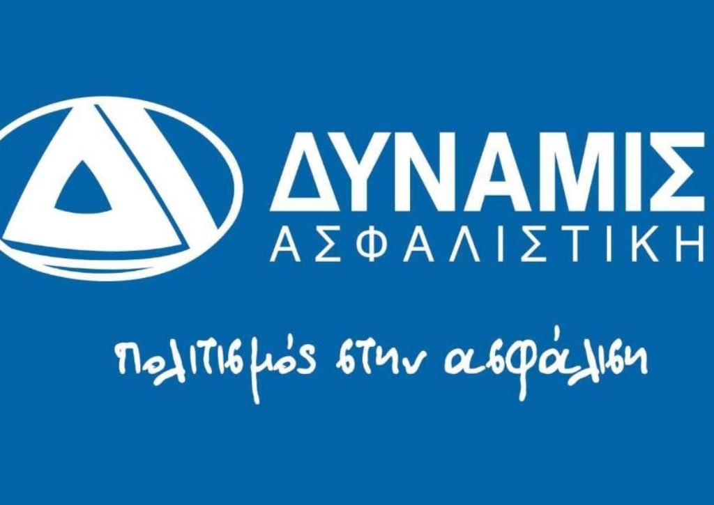 Dynamis Ασφαλιστική: Νέα εφαρμογή για κλήση οδικής βοήθειας & φροντίδα ατυχήματος
