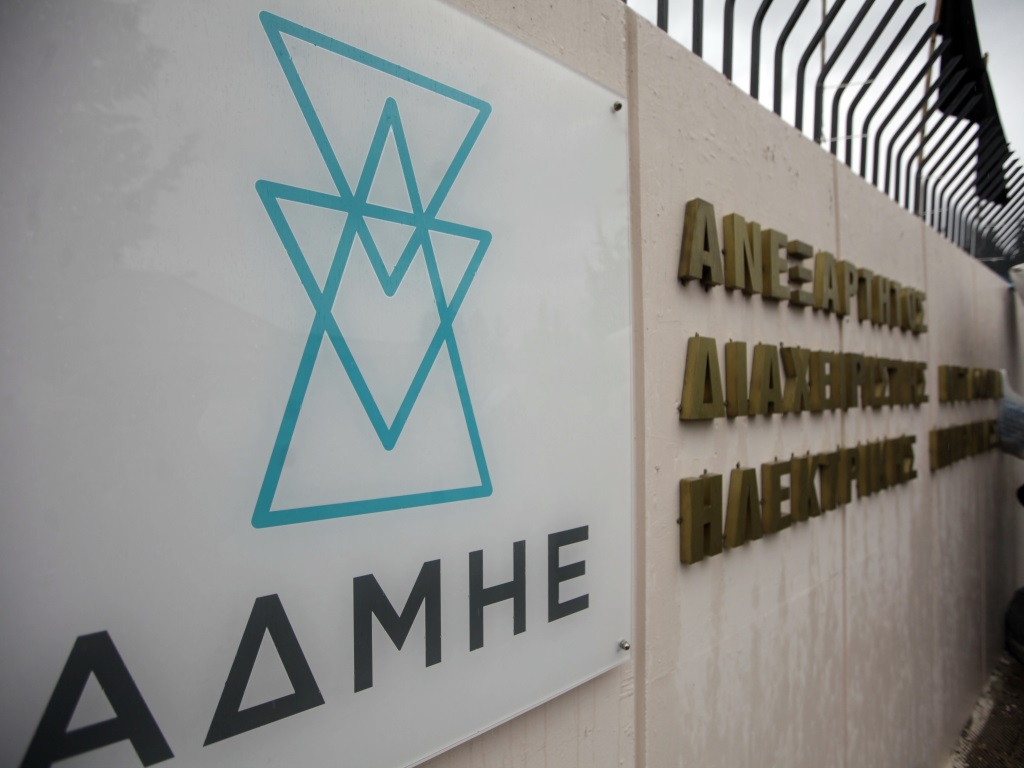 ΑΔΜΗΕ: Περισσότεροι από το αναμενόμενο οι ενδιαφερόμενοι για εθελουσία έξοδο