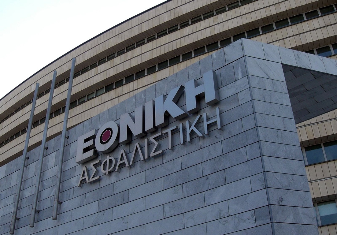 Ευχαριστήρια επιστολή της Intertrade Hellas στην Εθνική Ασφαλιστική