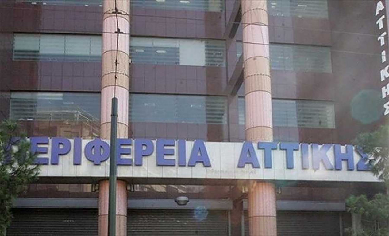 Συνάντηση Περιφερειάρχη Αττικής και ΕΕΑ για τη δημιουργία Παρατηρητηρίου Επιχειρηματικότητας