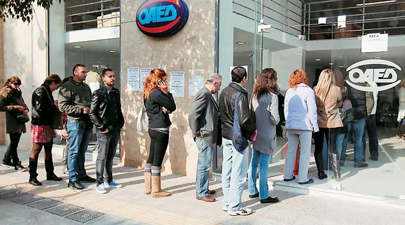 ΕΛΣΤΑΤ: Αυξήθηκαν οι άνεργοι το τελευταίο τρίμηνο του 2017