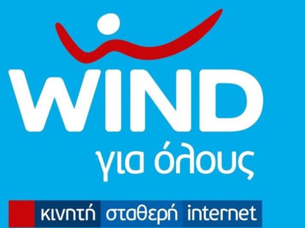 WIND: Αναζητεί συνεργάτες για την επέκταση του δικτύου καταστημάτων
