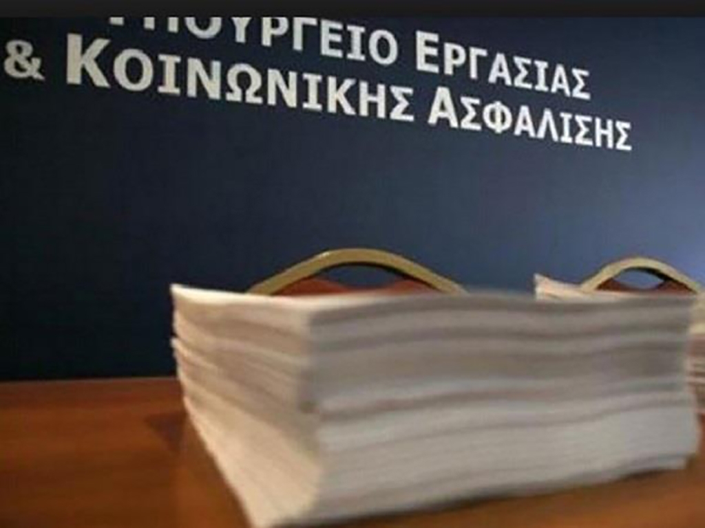 Ταμεία Επαγγελματικής Ασφάλισης: Αποδόσεις μεταξύ 4,76% και 9,7%