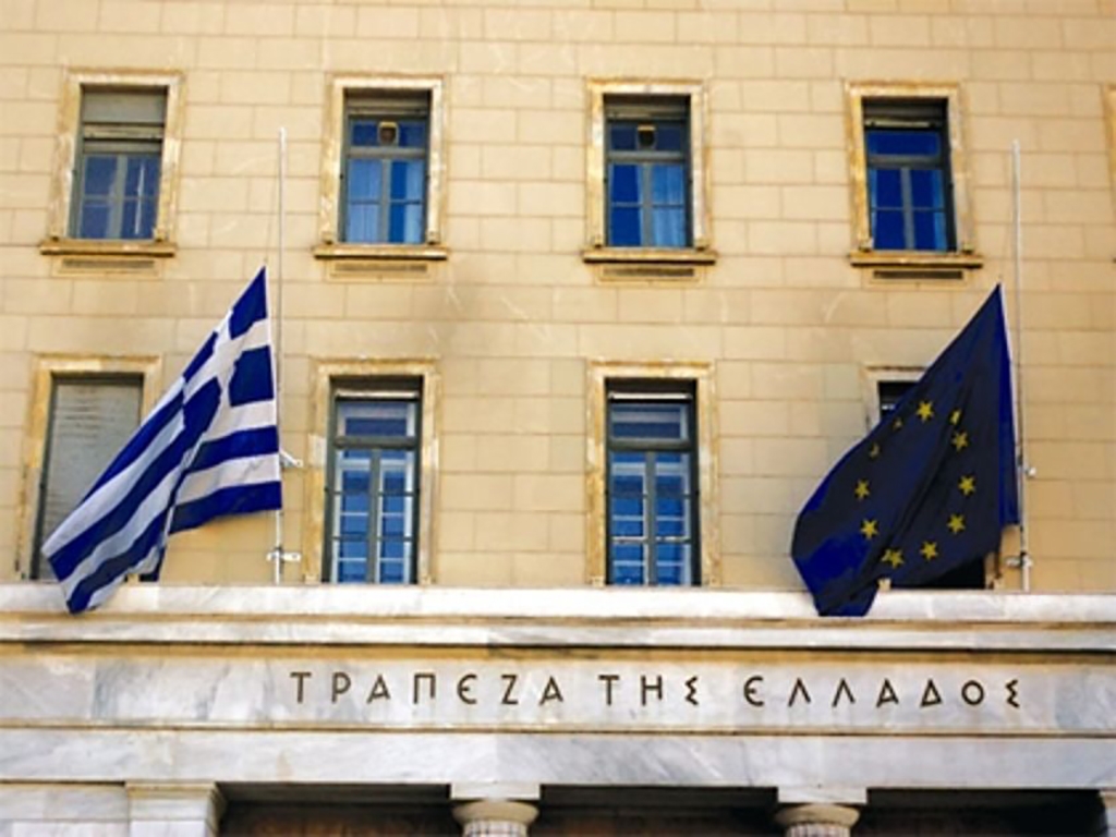 Τράπεζα της Ελλάδος: Μειωμένο πλεόνασμα στο πρώτο δίμηνο του 2018