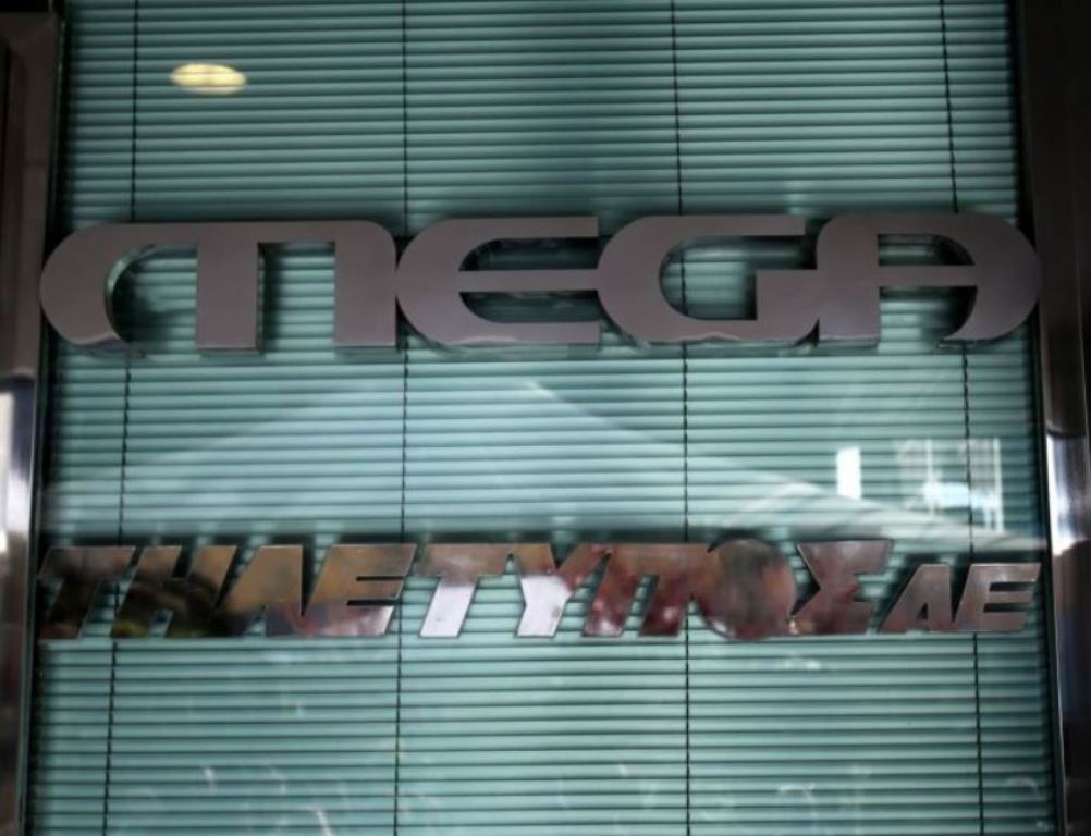 MEGA: Καταθέτει πρόταση για θεματικό κανάλι