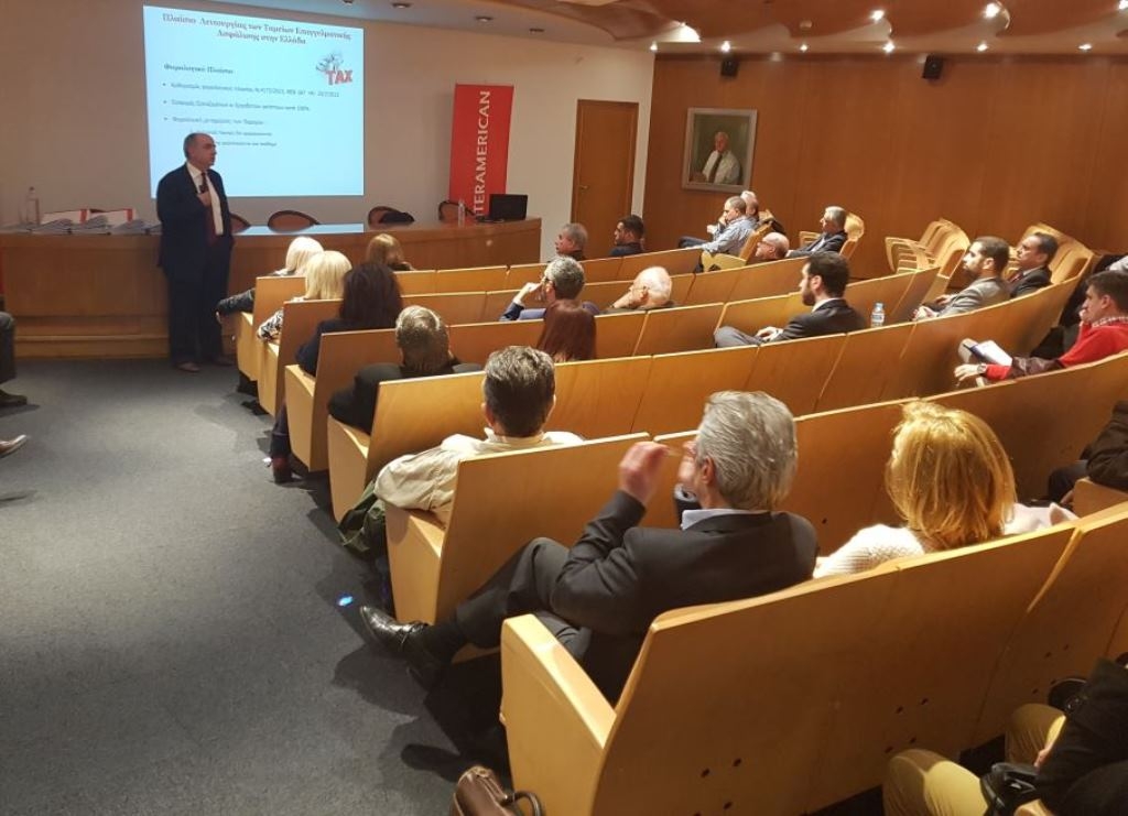 INTERAMERICAN: Πρόκληση για τους συνεργάτες της το Ταμείο Επαγγελματικής Ασφάλισης