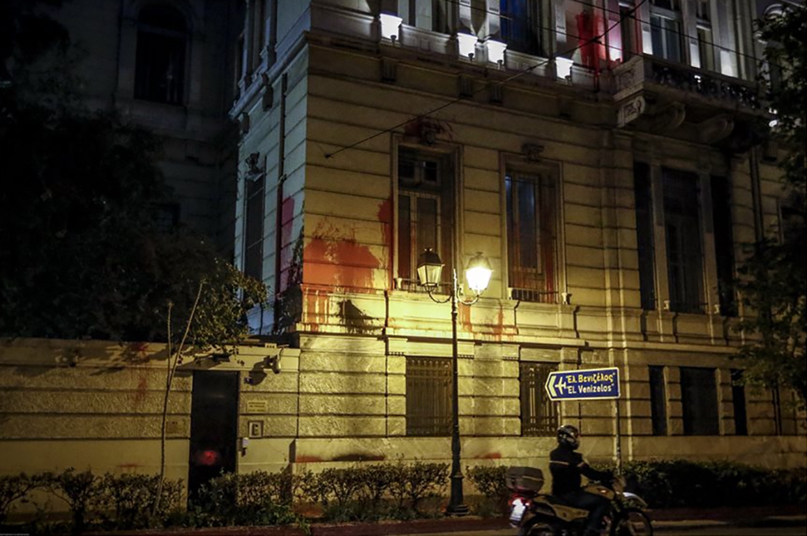 Επίθεση του «Ρουβίκωνα» στο Γαλλικό προξενείο