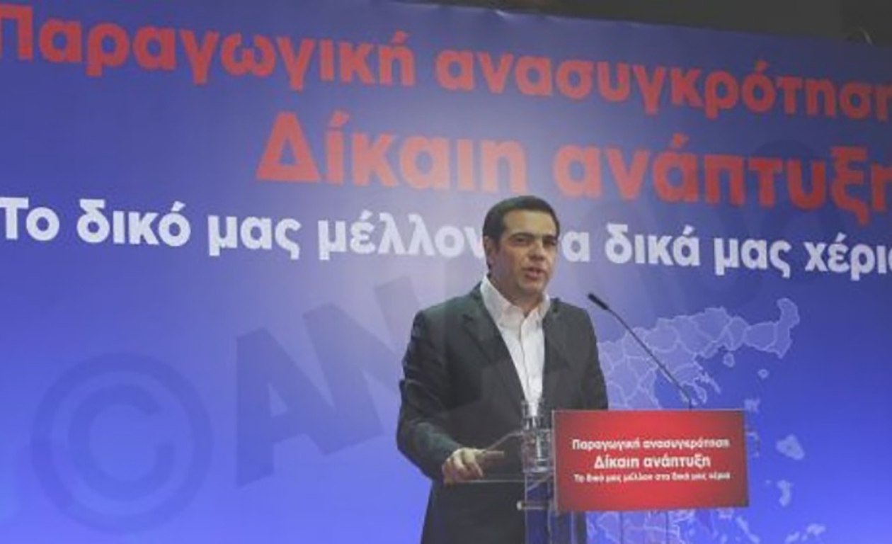 Τσίπρας: Το καλοκαίρι βγαίνουμε καθαρά και οριστικά από τα μνημόνια