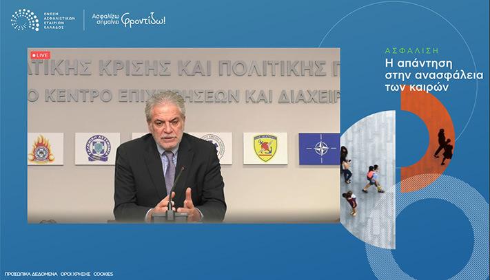 Στυλιανίδης διαδικτυακα ΕΑΕΕ