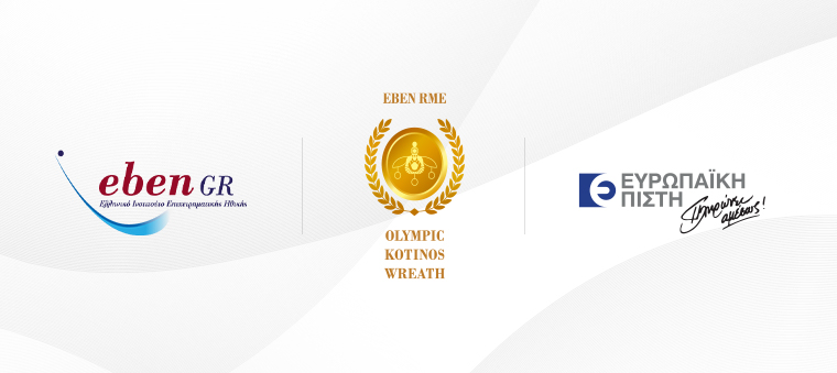διακριση ευρ πιστη