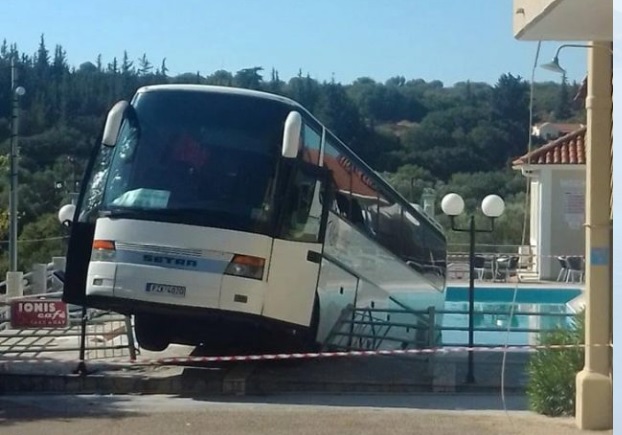 πουλμαν πισινα κεφαλλονια