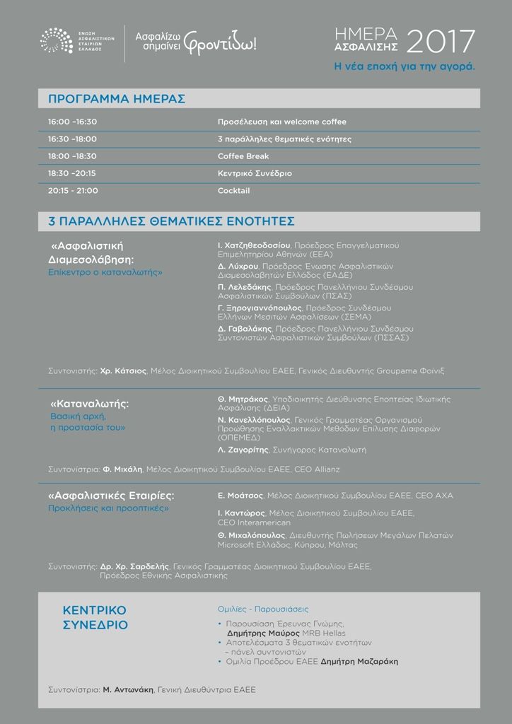 agenda 01