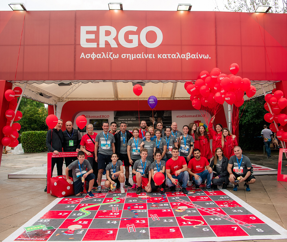 ergo 1 marathon