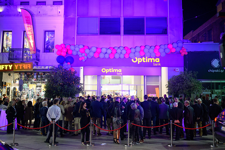 optima neo katastima patra 2